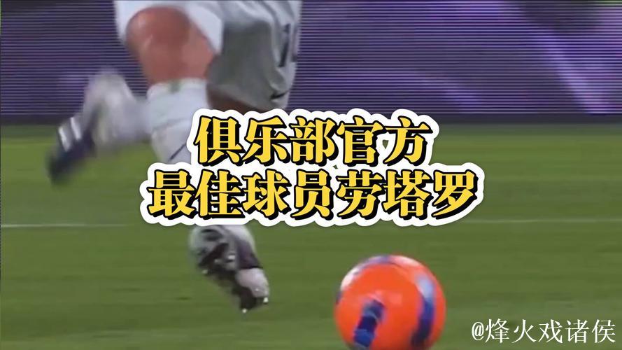 意甲-劳塔罗建功 国际米兰客场1-0击败亚特兰大 意甲-劳塔罗建功 国际米兰客场1-0击败亚特兰大