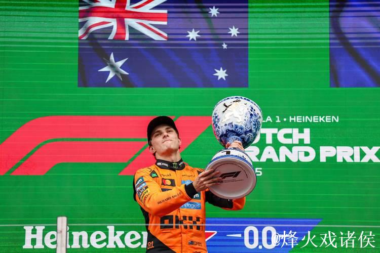 F1荷兰站:法拉利双车+诺里斯退赛 皮亚斯特里夺冠 F1荷兰站:法拉利双车+诺里斯退赛 皮亚斯特里夺冠