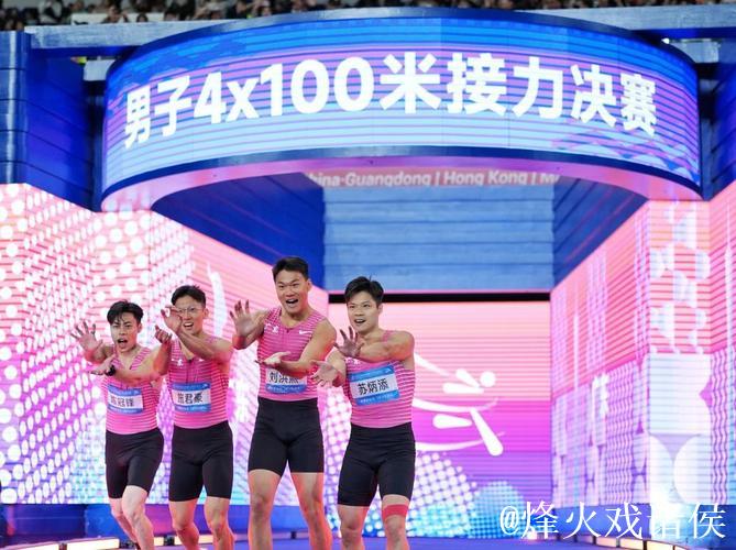 苏炳添谢幕战获4×100米接力第四 湖北队夺得冠军